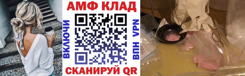 KRAKEN зеркало  Новосокольники  АМФЕТАМИН VHQ 