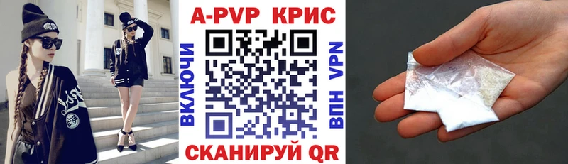 Альфа ПВП кристаллы  даркнет сайт  Новосокольники 