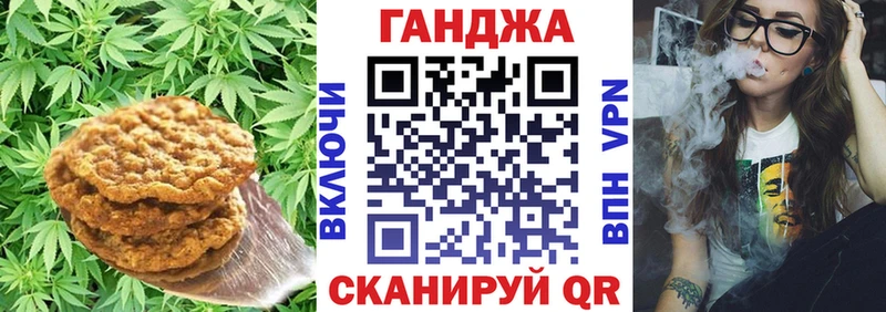 Cannafood конопля  где продают наркотики  ссылка на мегу ONION  Новосокольники 