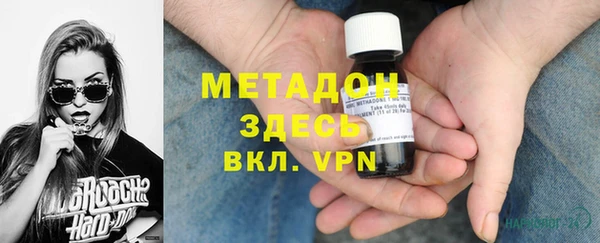 стафф Кулебаки