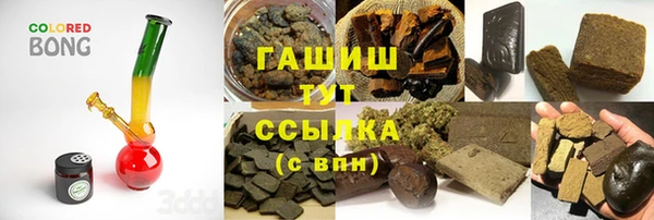 стафф Кулебаки
