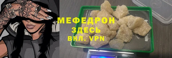 стафф Кулебаки