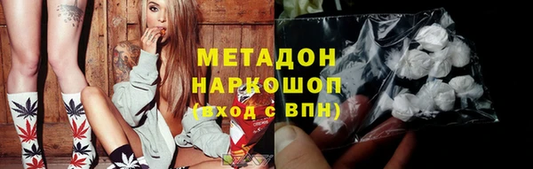 стафф Кулебаки