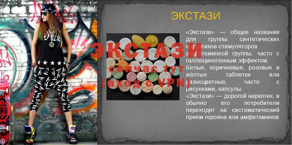 стафф Кулебаки
