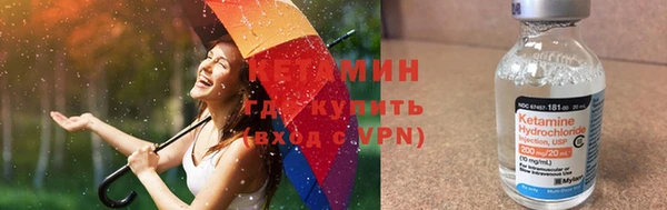 MDMA Premium VHQ Вяземский