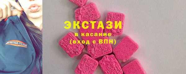 молекула духа Куйбышев