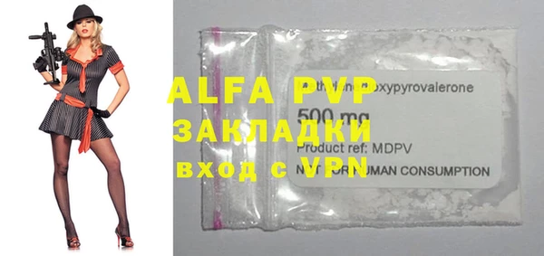 молекула духа Куйбышев