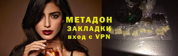 прущая мука Вязьма