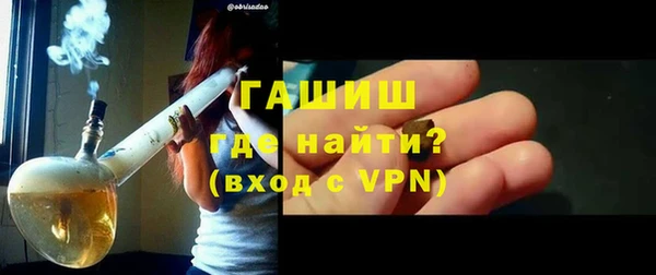 стафф Кулебаки