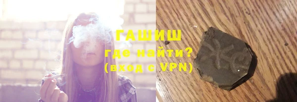 молекула духа Куйбышев