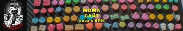молекула духа Куйбышев