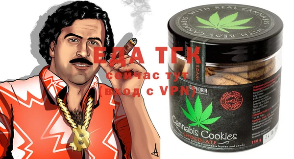 стафф Кулебаки