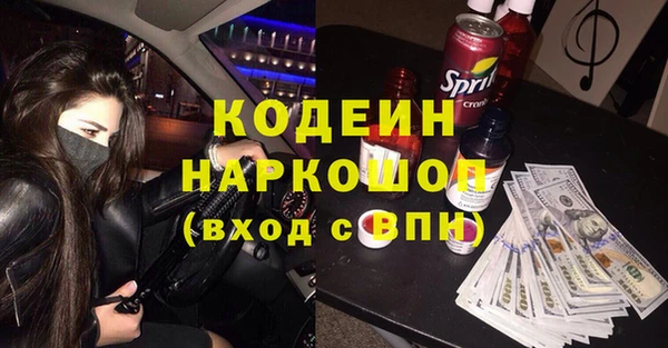 MESCALINE Краснотурьинск
