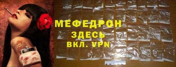 дурь Вязники
