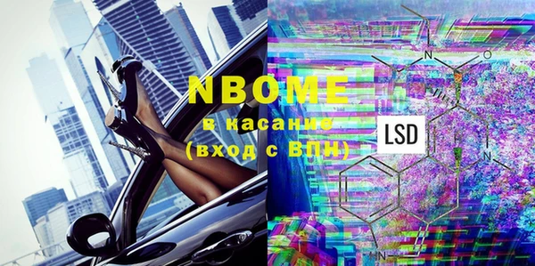 молекула духа Куйбышев