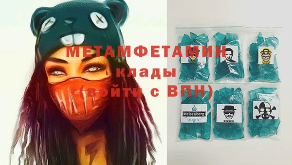 молекула духа Куйбышев