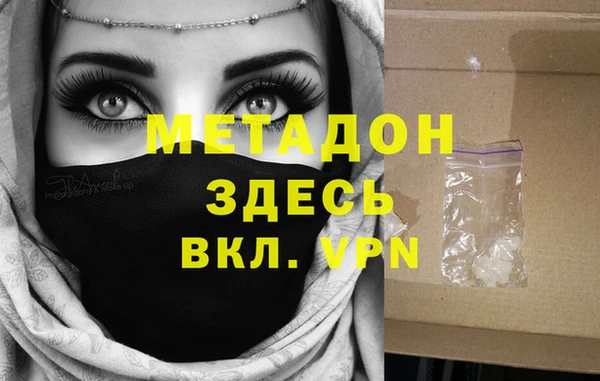 молекула духа Куйбышев