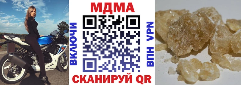 MDMA молли  продажа наркотиков  Новосокольники 