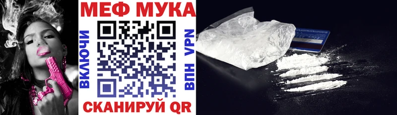 МЯУ-МЯУ VHQ  Новосокольники 